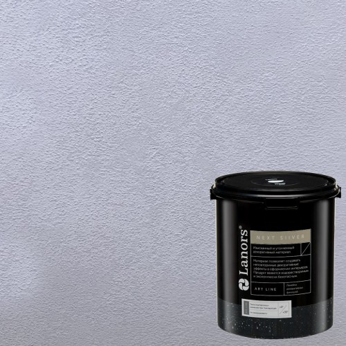 Штукатурка декоративная Lanors мокрый шелк Next Silver NS_043 3 кг