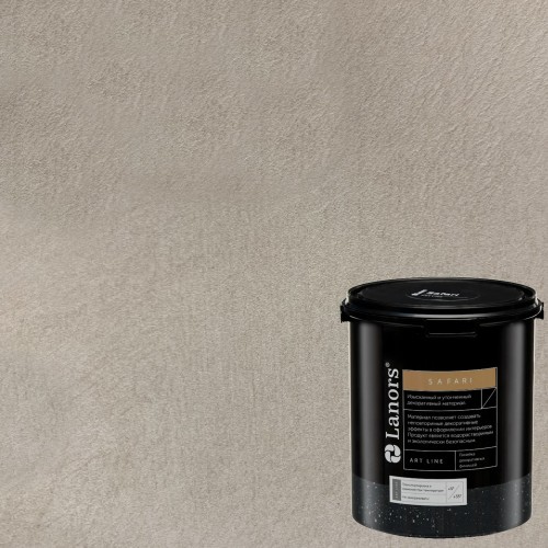 Штукатурка декоративная Lanors Safari SF_041 3 кг