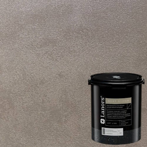 Штукатурка декоративная Lanors мокрый шелк Next Silver NS_025 3 кг
