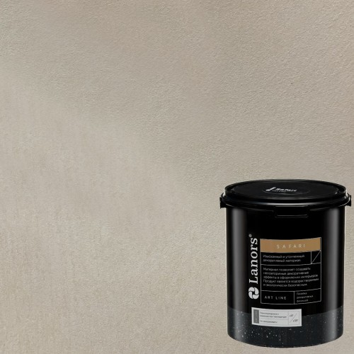 Штукатурка декоративная Lanors Safari SF_035 3 кг
