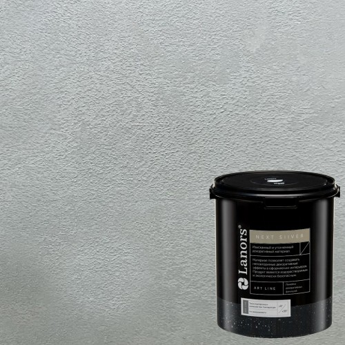 Штукатурка декоративная Lanors мокрый шелк Next Silver NS_053 3 кг