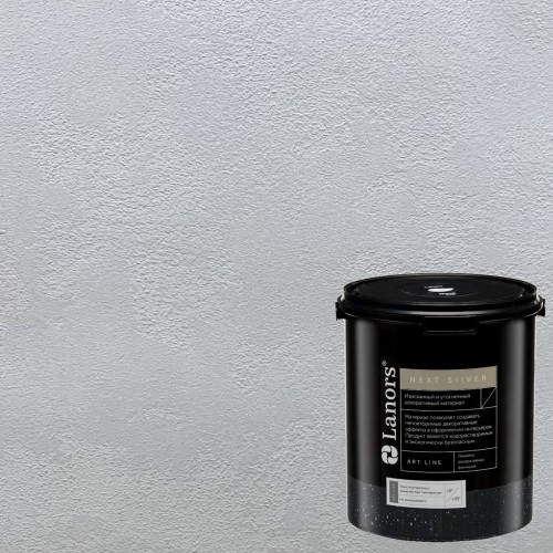 Штукатурка декоративная Lanors мокрый шелк Next Silver NS_042 3 кг