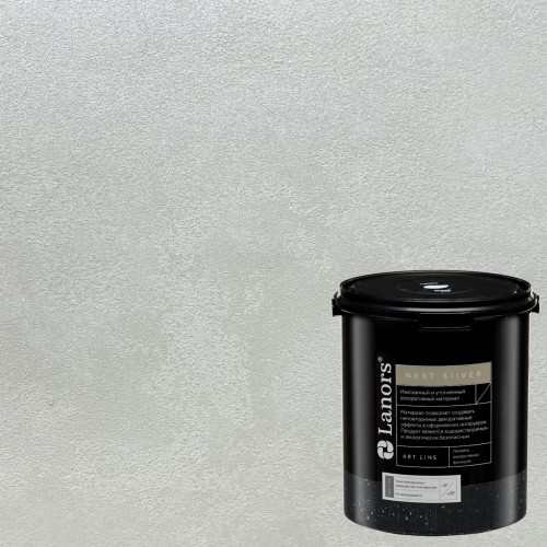 Штукатурка декоративная Lanors мокрый шелк Next Silver NS_066 3 кг