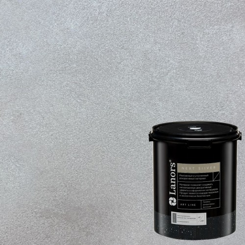 Штукатурка декоративная Lanors мокрый шелк Next Silver NS_093 3 кг