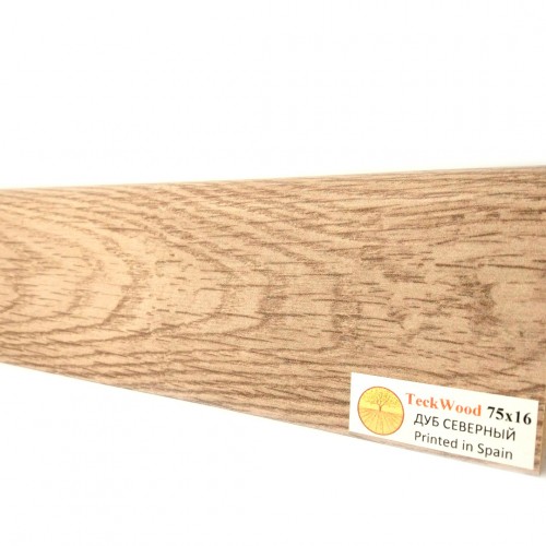 Плинтус МДФ ламинированный TeckWood Дуб Северный 2150×75×16