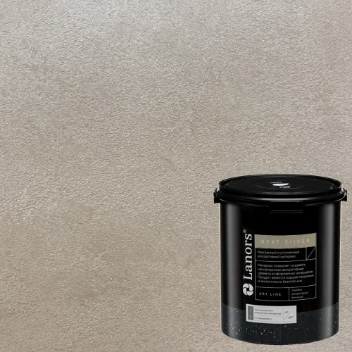 Штукатурка декоративная Lanors мокрый шелк Next Silver NS_091 3 кг