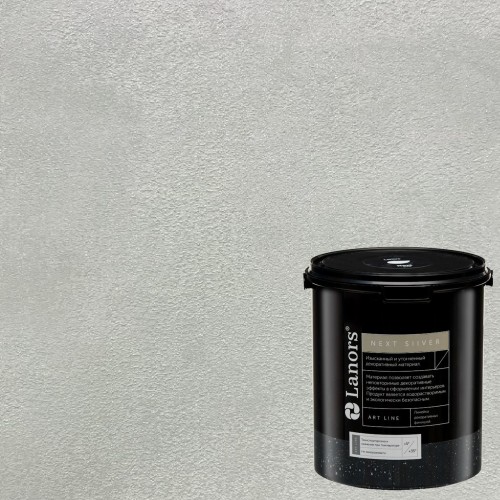 Штукатурка декоративная Lanors мокрый шелк Next Silver NS_059 3 кг