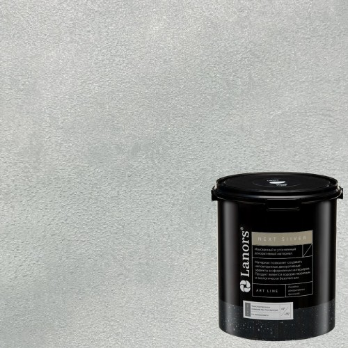 Штукатурка декоративная Lanors мокрый шелк Next Silver NS_057 3 кг
