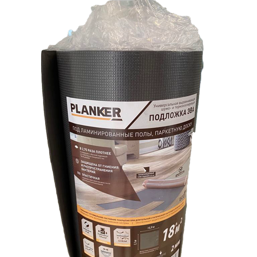 Подложка Под LVT и SPC покрытие Planker EVA с пароизоляцией 2мм