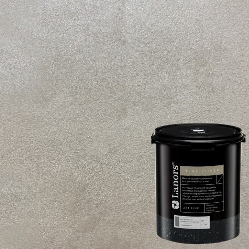 Штукатурка декоративная Lanors мокрый шелк Next Silver NS_089 3 кг