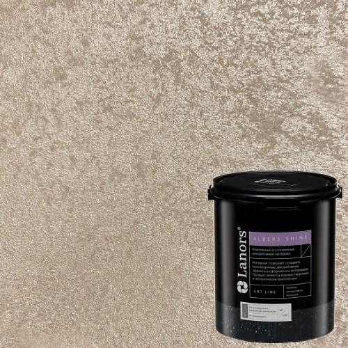 Штукатурка декоративная Lanors Albers Shine ALSH_218 3 кг