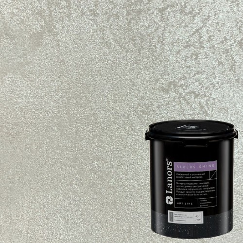Штукатурка декоративная Lanors Albers Shine ALSH_257 3 кг