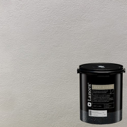 Штукатурка декоративная Lanors мокрый шелк Next Silver NS_001 цвет базы 3 кг
