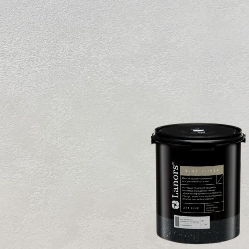 Штукатурка декоративная Lanors мокрый шелк Next Silver NS_072 3 кг