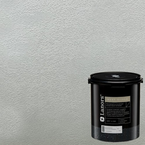 Штукатурка декоративная Lanors мокрый шелк Next Silver NS_051 3 кг