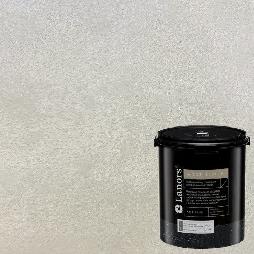 Штукатурка декоративная Lanors мокрый шелк Next Silver NS_070 3 кг