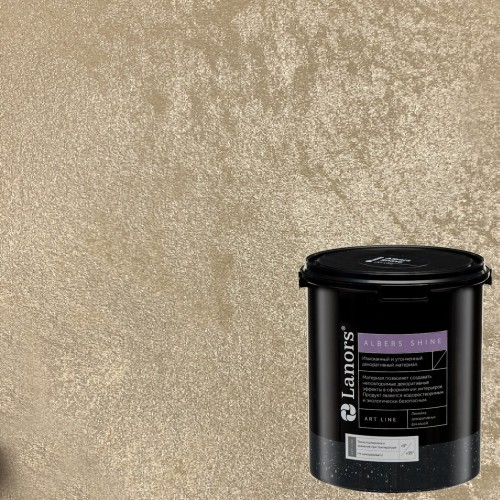 Штукатурка декоративная Lanors Albers Shine ALSH_246 3 кг