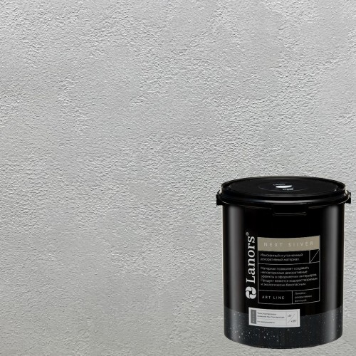 Штукатурка декоративная Lanors мокрый шелк Next Silver NS_050 3 кг