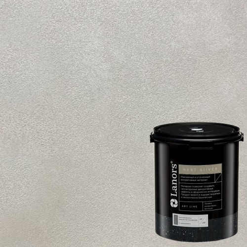 Штукатурка декоративная Lanors мокрый шелк Next Silver NS_103 3 кг