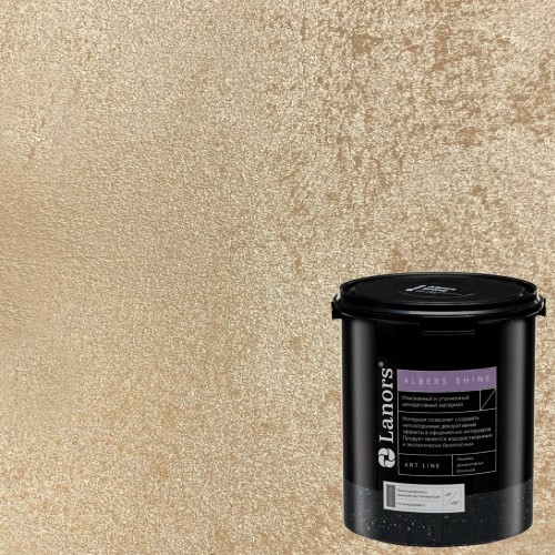 Штукатурка декоративная Lanors Albers Shine ALSH_251 3 кг