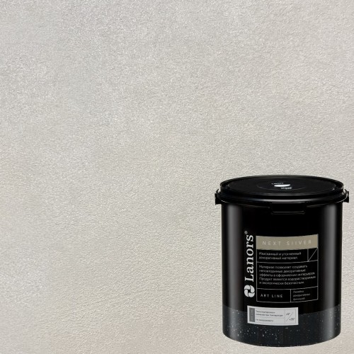 Штукатурка декоративная Lanors мокрый шелк Next Silver NS_077 3 кг
