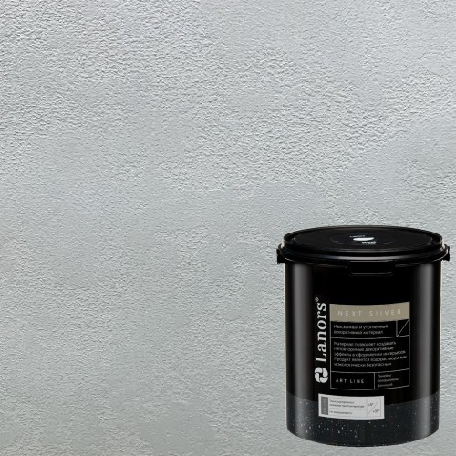 Штукатурка декоративная Lanors мокрый шелк Next Silver NS_054 3 кг