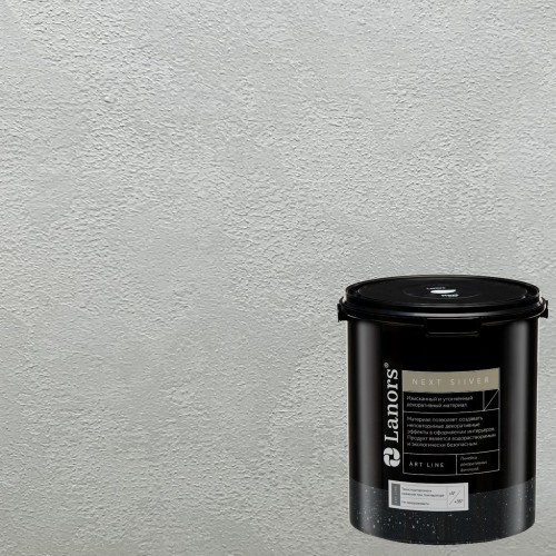 Штукатурка декоративная Lanors мокрый шелк Next Silver NS_052 3 кг