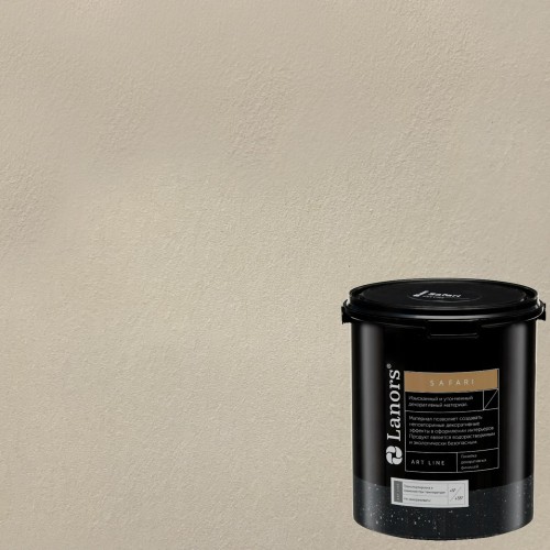 Штукатурка декоративная Lanors Safari SF_008 3 кг