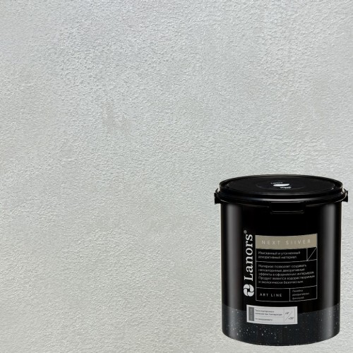 Штукатурка декоративная Lanors мокрый шелк Next Silver NS_063 3 кг