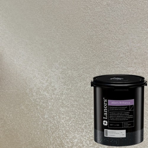 Штукатурка декоративная Lanors Albers Brilliance ALBR_245 3 кг
