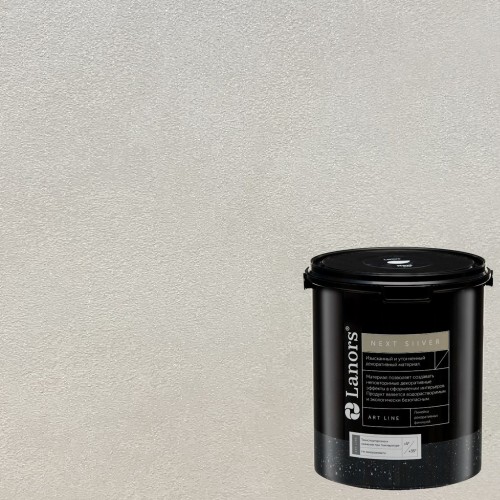 Штукатурка декоративная Lanors мокрый шелк Next Silver NS_080 3 кг