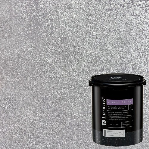 Штукатурка декоративная Lanors Albers Shine ALSH_265 3 кг