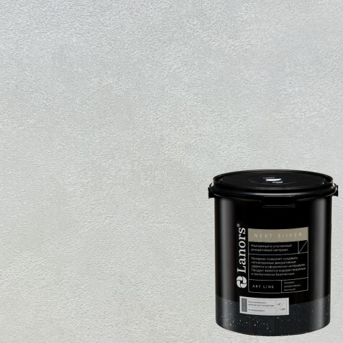 Штукатурка декоративная Lanors мокрый шелк Next Silver NS_068 3 кг