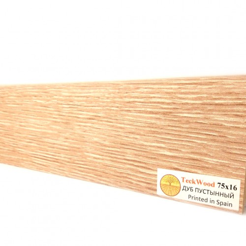 Плинтус МДФ ламинированный TeckWood Дуб Пустынный 2150×75×16
