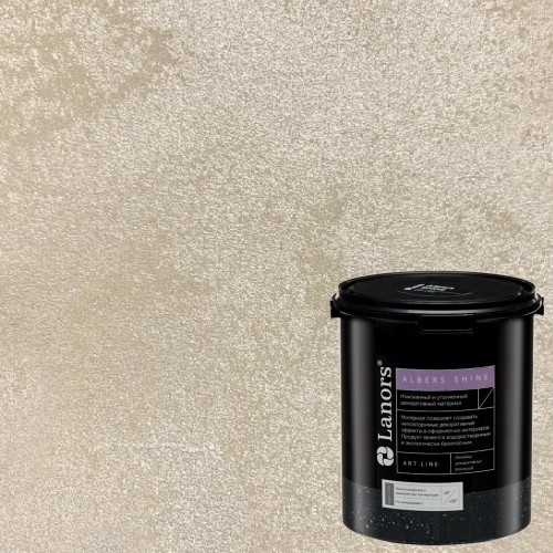 Штукатурка декоративная Lanors Albers Shine ALSH_242 3 кг