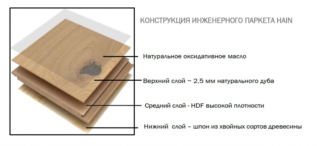 Хайн.jpg Хайн.jpg