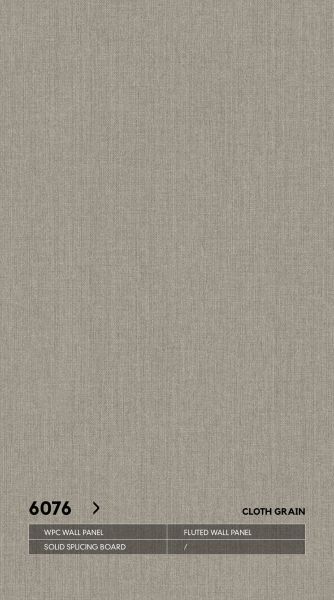 Стеновые панели Neogrupp Текстильная серия WPC 6076 (1100*2800мм)