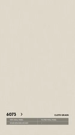 Стеновые панели Neogrupp Текстильная серия WPC 6073 (1100*2800мм)