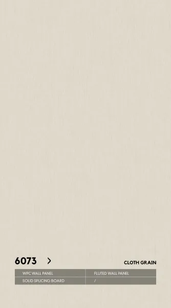 Стеновые панели Neogrupp Текстильная серия WPC 6073 (1100*2800мм)