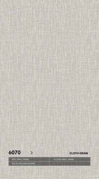Стеновые панели Neogrupp Текстильная серия WPC 6070 (1100*2800мм)