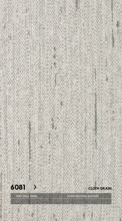 Стеновые панели Neogrupp Текстильная серия WPC 6081 (1100*2800мм)