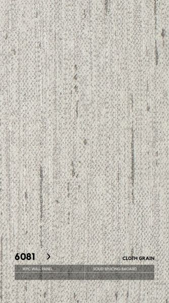Стеновые панели Neogrupp Текстильная серия WPC 6081 (1100*2800мм)