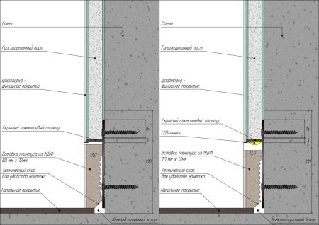 Скрытый профиль Invisible 80мм без покрытия 14.5х80х2800мм