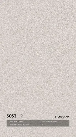 Стеновые панели Neogrupp Каменная серия WPC 5033 (1100*2800мм)