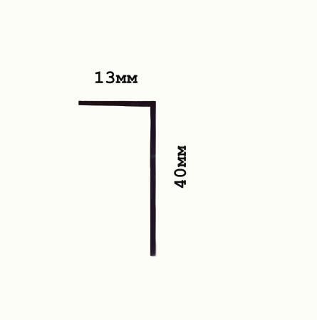 Теневой профиль Черный Г образный 13х40мм