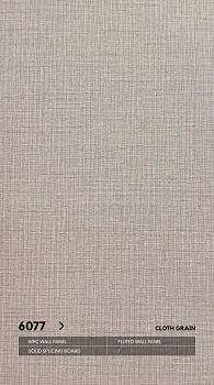 Стеновые панели Neogrupp Текстильная серия WPC 6076 (1100*2800мм)