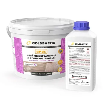 Goldbastik Клей BP 85 универсальный 2-К полиуретановый 4,76кг