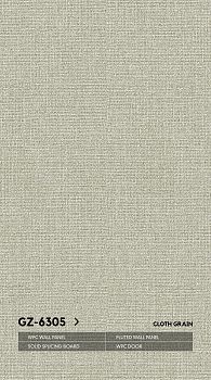 Стеновые панели Neogrupp Текстильная серия WPC GZ-6305 (1100*2800мм)