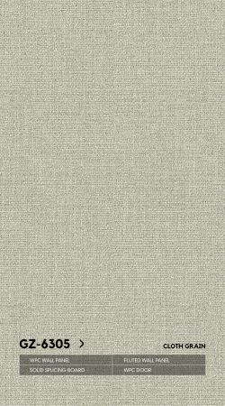 Стеновые панели Neogrupp Текстильная серия WPC GZ-6305 (1100*2800мм)