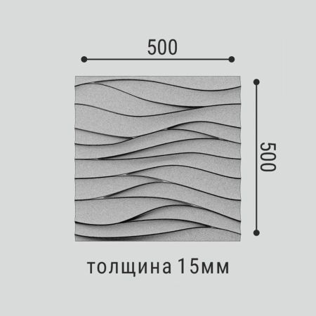 Стеновая панель под покраску Bello Deco СП 13 500×500×15